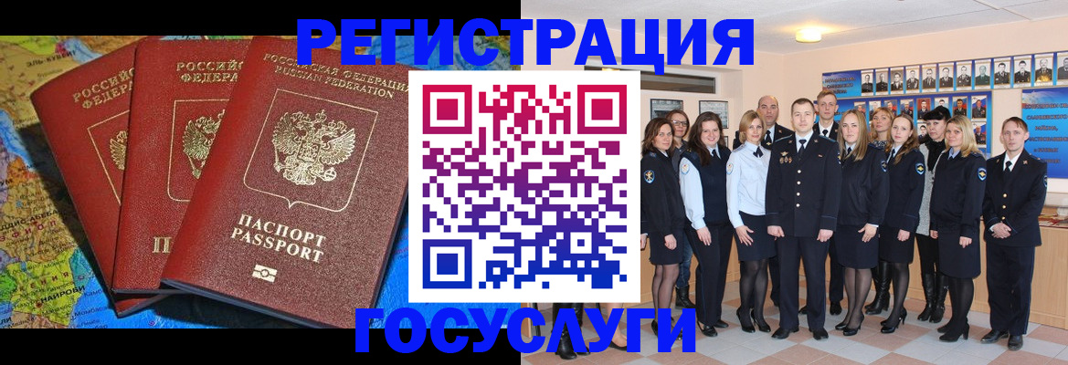 прописка гарантия в Котельниках